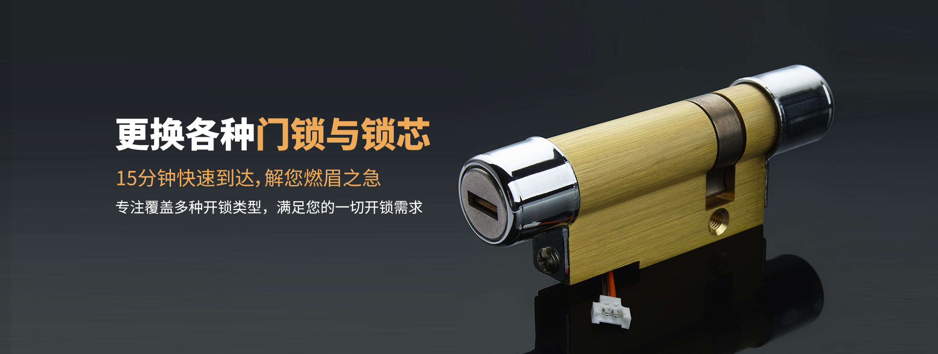 吴忠利通区banner03